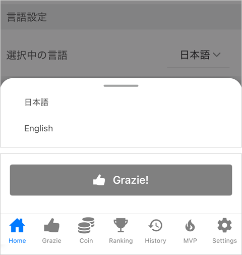 管理コンソールを大幅刷新